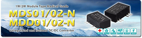 信息图 - MEAN WELL MDS01/02-N和MDD01/02-N医用DC/DC转换器
